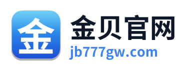 金贝官网 Logo